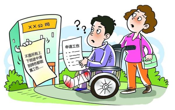 工伤看病还用去定点医院吗？工伤就医医疗单位-图2