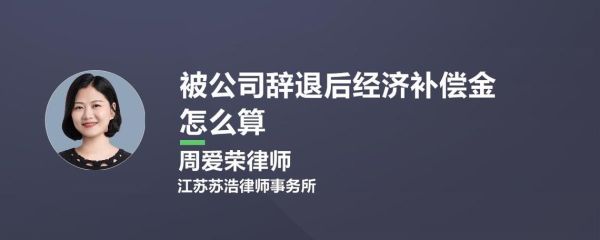 临时工工作满几年不可以辞退？还有社会保障？单位用工几年就不能解雇-图2