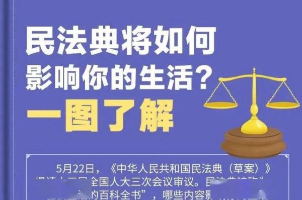 民法典工作中脑出血单位有责任吗？65岁员工死亡单位责任-图2