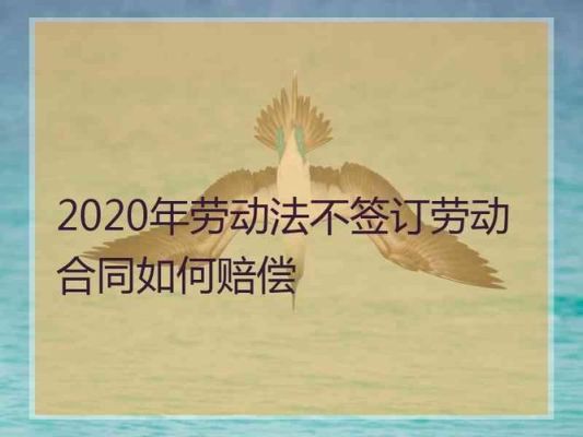 关于公司和员工间的法律规定？用工单位超过一个月不满一年-图2