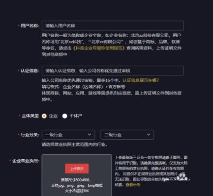 别人用自己公司注册抖音号有没有风险？单位福利房借名产权纠纷-图3