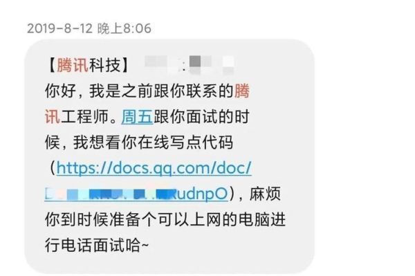 请问公司突然打电话说提前实习，因为要写论文说了没时间去，公司会不会以此为理由毁掉之前签的三方？单位要求毕业前实习-图2