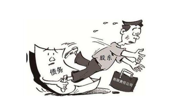 入股后发现公司之前有债务怎么办？事业单位 债务 新股东-图1