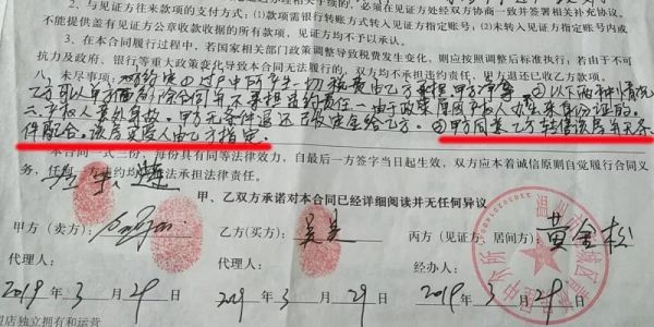 如果合同上盖章是假的!甲方不承认和已方签订合同!应该怎么办?法院也不受理该怎么办？合同甲方与实际盖章单位不一致-图2