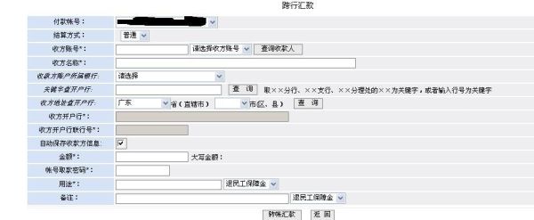 律师是否有权查询银行账户？职工可以查单位账吗-图1