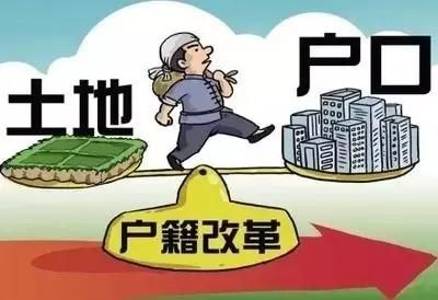 考上事业单位，如何办理农转非？事业单位都必须农转非吗-图1