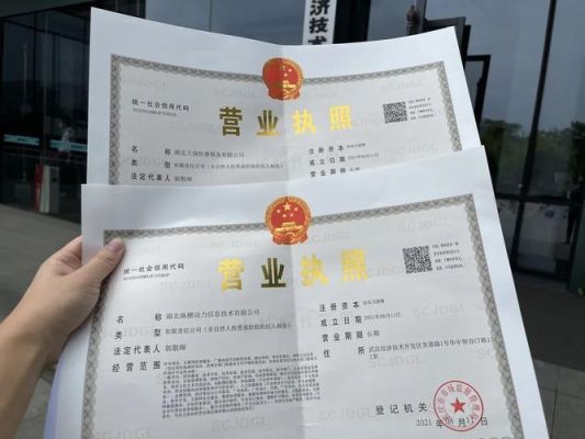 办理营业执照去哪个部门办理？营业执照在什么单位办理-图3