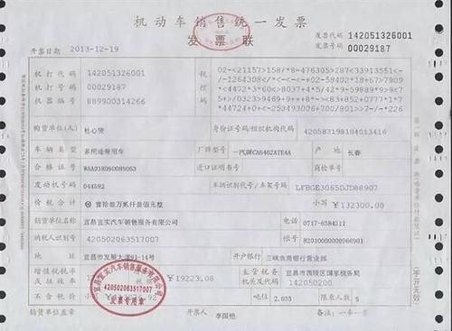 保险公司理赔发票原件必须保留吗？保险赔偿单位车辆不盖章-图2