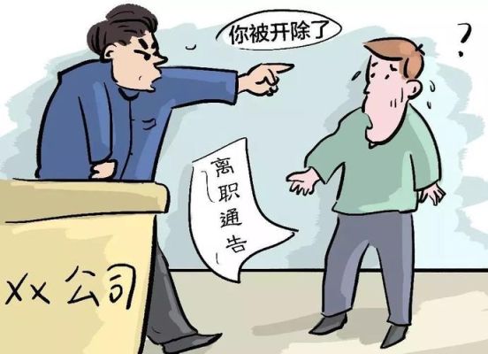 协商离职以后可以马上走了吗？个人与单位协商离职-图3