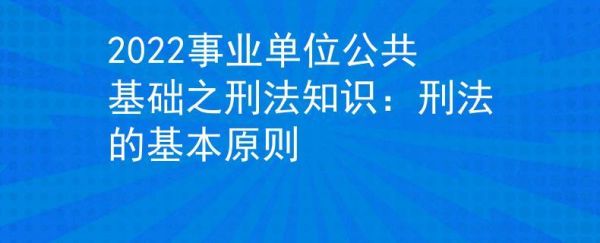 伪造事业单位文件违反刑法吗？事业单位内部可以罚款吗-图1