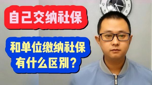 在公司上班有必要交社保么 ? 请说出理由？单位员工不需要上社保-图2