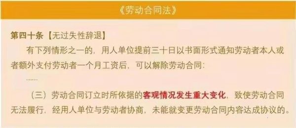 雇员和合同工、临工有什么区别？雇员与雇主是指单位吗-图3