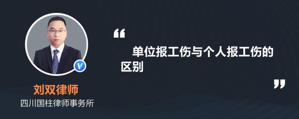 工伤离职后还能进原公司吗？工伤会影响单位么-图1