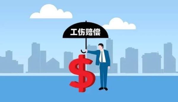 工伤离职后还能进原公司吗？工伤会影响单位么-图3