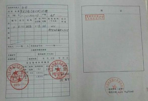 别人欠我钱,他把自己的房子登记成别人名字起诉有用吗？只知道姓名和工作单位起诉-图1