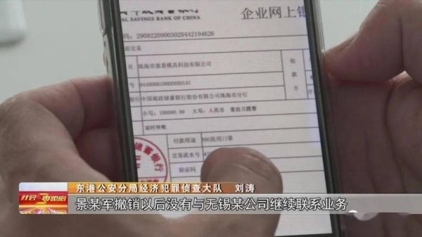 合同诈骗，去经侦报警，经侦说对方公司真实存在，不能构成诈骗，诈骗立案标准我符合第三第四条，大家帮忙？单位如何构成合同诈骗罪-图1