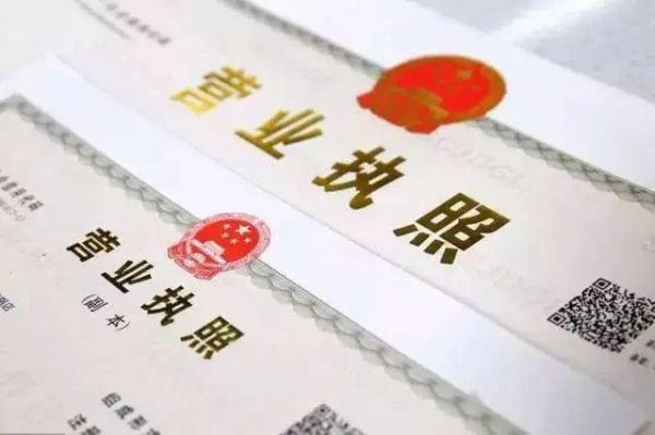 办了营业执照还能考教师或者公务员吗？个体工商户可以报考事业单位吗-图3