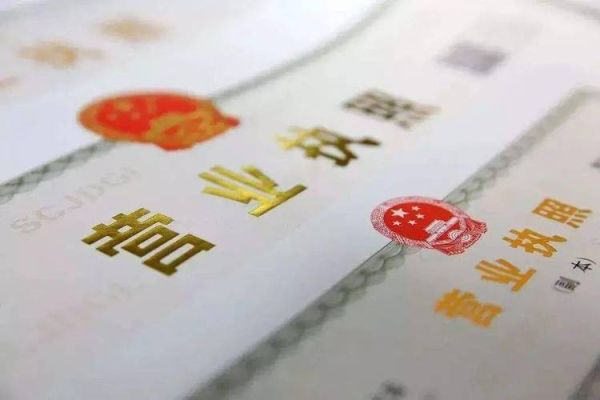 办了营业执照还能考教师或者公务员吗？个体工商户可以报考事业单位吗-图2