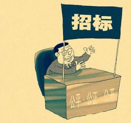 招标不足三家可以直接议标吗？邀请招标投标单位不足三家-图1