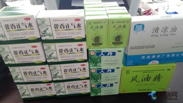 防暑药品发放气温达到多少度？事业单位可以购买防暑药品吗-图1