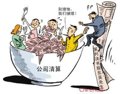 破产清算期间职工社保怎么办？劳动合同法用人单位解散清算-图2