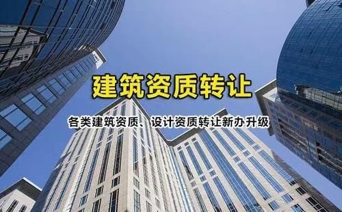 借用公司资质属于什么案由的纠纷？没有资质的单位建筑纠纷-图3