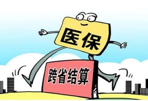 医保断缴期间门诊能报销吗？单位欠缴医保住院可以报销吗-图1