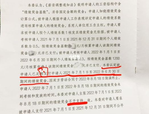 公司倒闭了，劳动仲裁能不能拿到补偿金？劳动仲裁判决 单位破产-图3