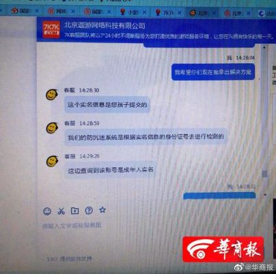 hr通过身份证能查询到之前所在公司的工资吗？用人单位拿身份证号查询-图2