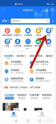 职工社保报停怎么恢复？单位社保自动报停-图3