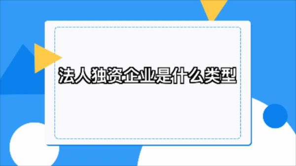 给别人当法人注意什么？在别单位上班可以做法人代表吗-图2