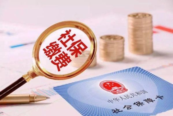 公司社保可以延迟几个月缴纳？没交社保单位要交滞纳金吗-图2