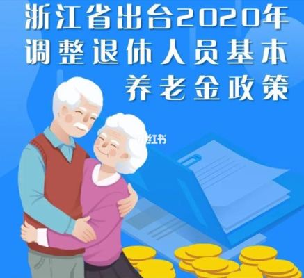 病退职已拿养老金再打工合法吗？病退后与其他单位是劳动关系吗-图3