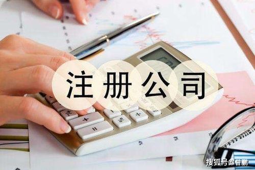 请问开公司注册资金50万和100万有什么区别？单位注册资本与合同金额-图2