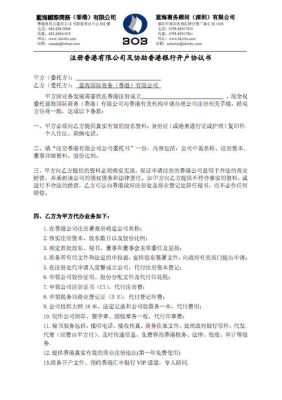 请问开公司注册资金50万和100万有什么区别？单位注册资本与合同金额-图3