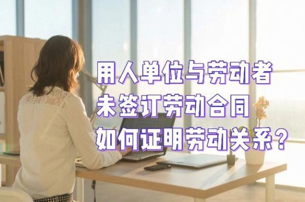 档案中参加工作时间如何认定？劳动者与用人单位如何确定用工之日-图1