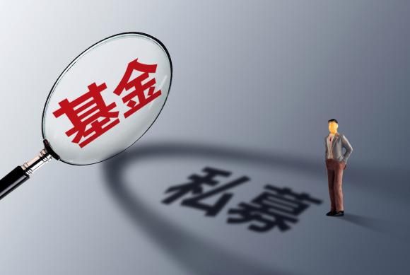 基金T0是什么意思？基金监管单位的过渡-图2