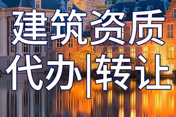 实际施工人借用企业的资质发生事故出借人应承担法律责任吗？建筑单位出借资质后的民事责任-图2