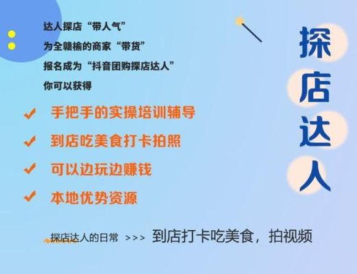 饿了么金斗推广可以做吗？自负盈亏的事业单位职员兼职吗-图2