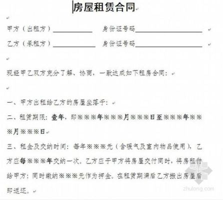 公司租房要房产证和身份证？单位间租赁合同只盖公章行吗-图3