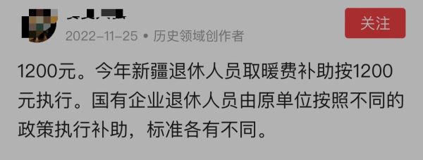 企业退休人员2023年元月17日死亡有一个月的补发吗？曾经是本单位职工去世-图2