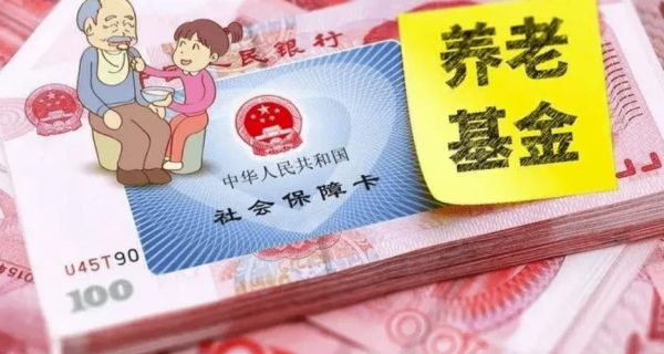 单位没交养老金和医疗保险,我生病了怎么办？在单位工作时得病单位有责任吗-图3