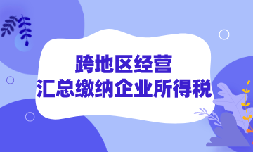 职业技术培训能不能异地经营？单位异地培训-图2