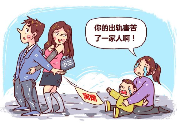 和同事发生婚外情后果？事业单位对职工婚外恋-图3