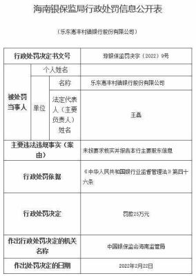 任免机构怎么填写？执行人 执行单位都填写什么-图1