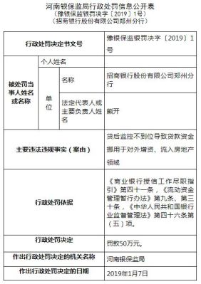 任免机构怎么填写？执行人 执行单位都填写什么-图3