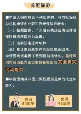 有毒有害工种退休有什么特殊待遇？单位有有毒补贴怎么样提前退休-图2