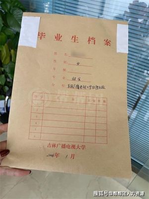 一个月没去大学报到 纸质档案多久可以退回？未去单位报到档案退回-图2