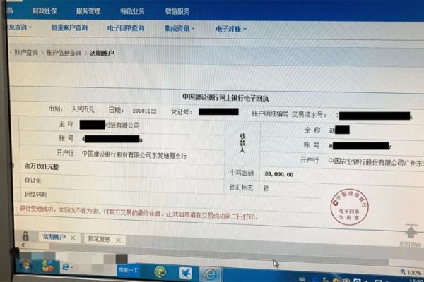 老板把个人账户的钱转账给公户用于平时开支怎？领导让人打钱给我取出用于单位开支-图3