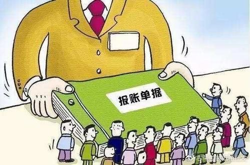 报销经办人要负什么责任？单位经办人有法律责任吗-图2